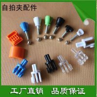 【手机 相机自拍杆 零件 蓝牙自拍器 自拍杆云台 线控自拍杆配件图片】手机 相机自拍杆 零件 蓝牙自拍器 自拍杆云台 线控自拍杆配件 - 余姚市益泽摄影器材厂
