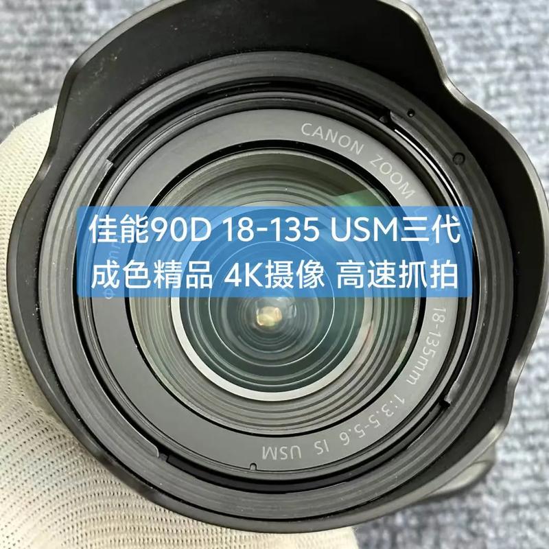 相机 #单反相机 #摄影器材 佳能90d 18-135 u - 抖音